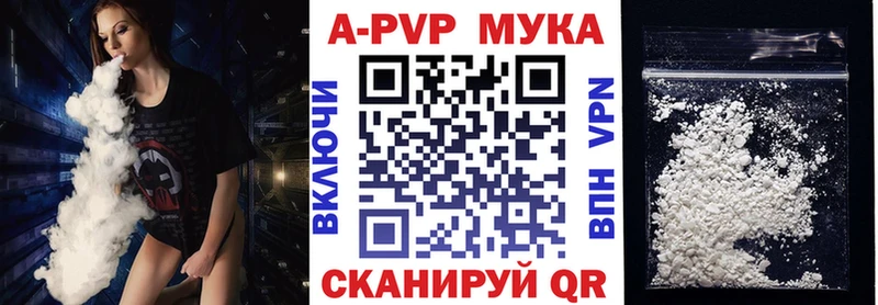 A-PVP СК КРИС Струнино