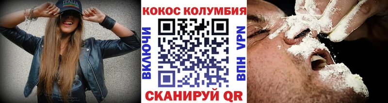 КОКАИН 98%  Струнино 