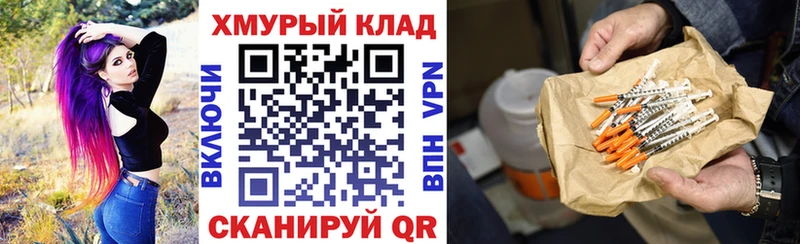 наркотики Струнино ГЕРОИН белый