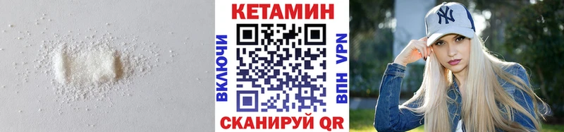 omg tor  Струнино  КЕТАМИН ketamine 