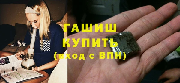 гидра Алексин