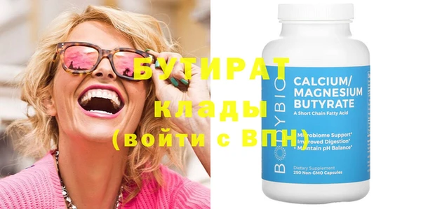 молекула духа Армянск