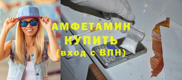каннабис Осинники