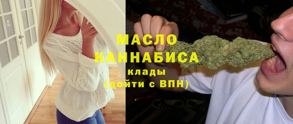 альфа пвп VHQ Аркадак