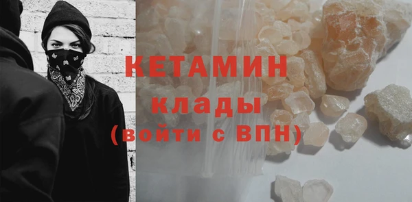 каннабис Осинники