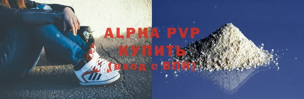 альфа пвп VHQ Аркадак