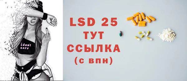 гидра Алексин