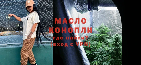 скорость mdpv Арсеньев