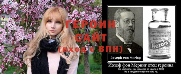 альфа пвп VHQ Аркадак