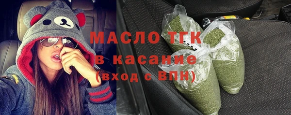 альфа пвп VHQ Аркадак
