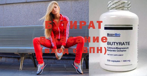 гидропоника Осташков