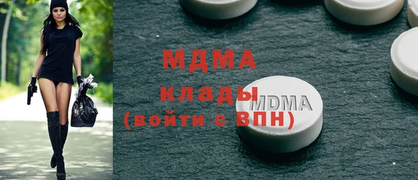 альфа пвп VHQ Аркадак