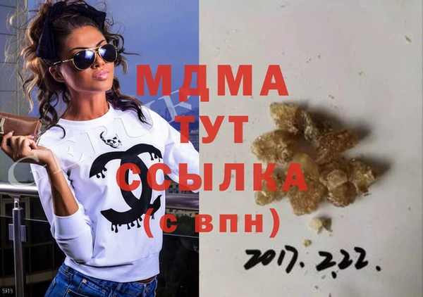 альфа пвп VHQ Аркадак