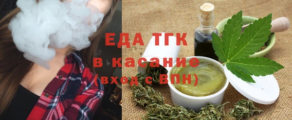 молекула духа Армянск