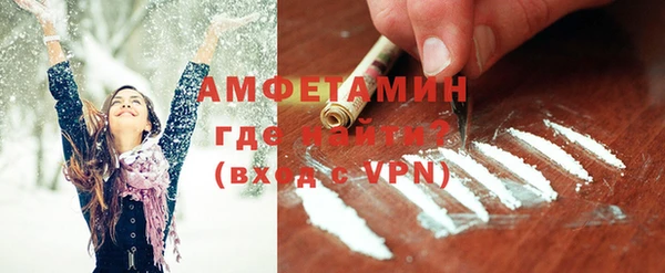 молекула духа Армянск