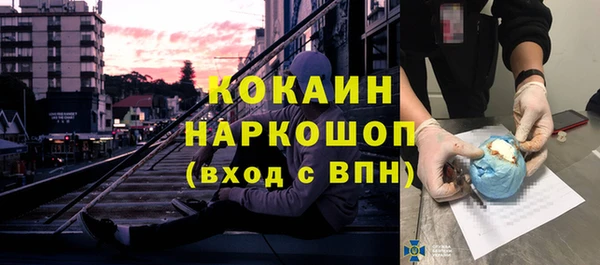 молекула духа Армянск
