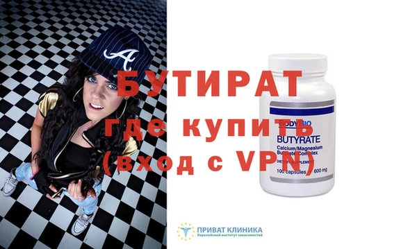 скорость mdpv Арсеньев