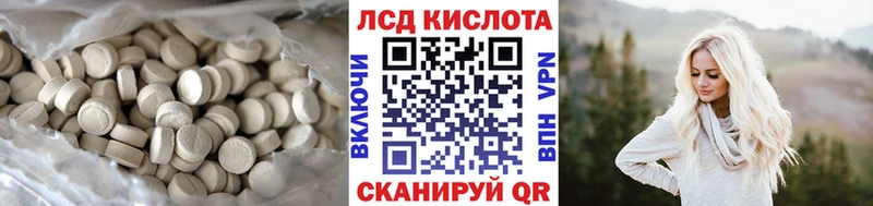 ЛСД экстази кислота  Струнино 