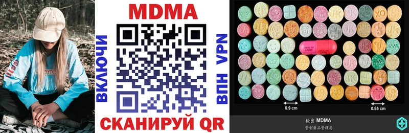 blacksprut онион  маркетплейс телеграм  МДМА Molly  Струнино 