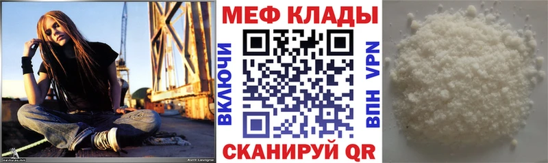 МЯУ-МЯУ кристаллы  гидра   Струнино  продажа наркотиков 