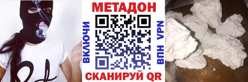 OMG ТОР  Струнино  Метадон мёд 