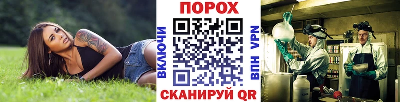 МЕТАМФЕТАМИН мет  мега ссылка  Струнино 