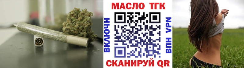 ТГК жижа  наркошоп  Струнино 